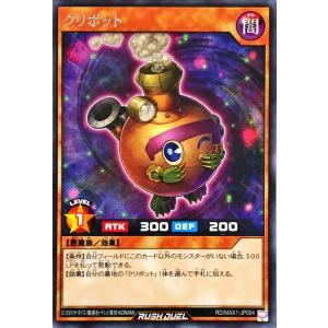 【遊戯王RD】コスモス姫のお戯れ　オーバーラッシュレア　イラスト違い 遊戯王 コスモス姫のお戯れ(イラスト違い)【ウルトラパラレル