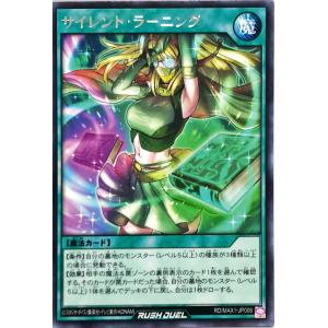コナミデジタルエンタテインメント 遊戯王 ラッシュデュエル RD/KP18