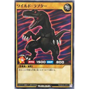 コナミデジタルエンタテインメント 【イラスト違い】 遊戯王 ラッシュ