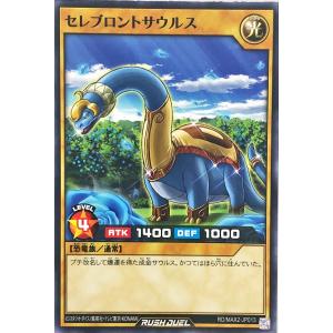 コナミデジタルエンタテインメント 遊戯王 ラッシュデュエル RD/KP20