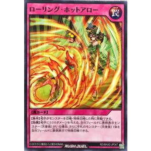 コナミデジタルエンタテインメント 遊戯王 ラッシュデュエル RD/5THS
