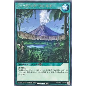34 【小森飛絢】[クラブ発行] 2024 ジェフユナイテッド千葉
