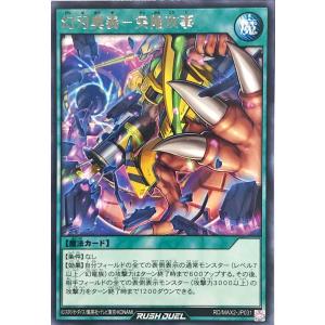 遊戯王 MP01-JP014 ブラック・デーモンズ・ドラゴン スーパーレア