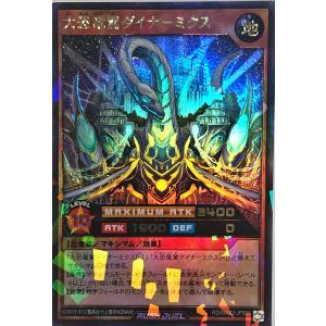 イラスト違い】遊戯王 ラッシュデュエル RD/KP24-JP008 イシリアの依代