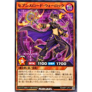 遊戯王ラッシュデュエル　究極完全態グレートモス　オーバーラッシュレア　1枚 究極完全態・グレート・モス(ORR)(RD/AP02-JP031) | オーバーラッシュ