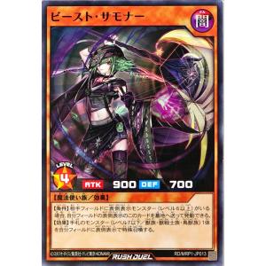 コナミデジタルエンタテインメント 遊戯王 ラッシュデュエル RD/AP01