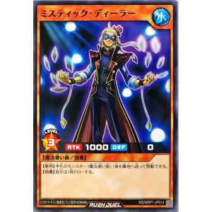 コナミデジタルエンタテインメント 遊戯王 ラッシュデュエル RD/5TH1