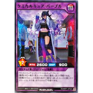 コナミデジタルエンタテインメント 遊戯王 ラッシュデュエル RD/AP02