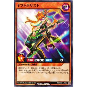 コナミデジタルエンタテインメント 遊戯王 ラッシュデュエル RD/KP18