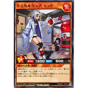 コナミデジタルエンタテインメント 遊戯王 ラッシュデュエル RD/AP02