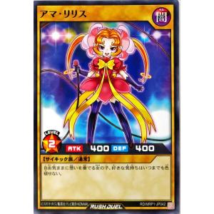 BANDAI（バンダイ） フュージョンワールド FS03-10 ブロリー：BR SR