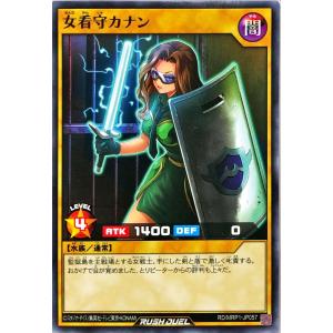 コナミデジタルエンタテインメント 【イラスト違い】 遊戯王 ラッシュ