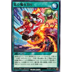 コナミデジタルエンタテインメント 遊戯王 ラッシュデュエル RD/AP02