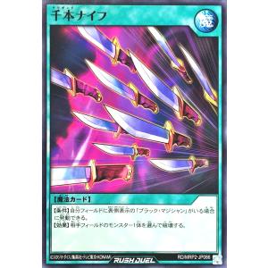 プロモ 彩光のプリマギターナ 初期シク PSA10鑑定 遊戯王ラッシュデュエル Amazon.co.jp: 遊戯王 ラッシュデュエル RD/MRP2-JP060 彩光の