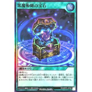 【美品】⭐️PSA10　ブルーアイズ・ジェット・ドラゴン　BACH-JP004 torekajapan_abach-ul-jp004