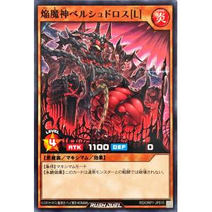コナミデジタルエンタテインメント 遊戯王 ラッシュデュエル RD コナミデジタルエンタテインメント 遊戯王 ラッシュデュエル RD