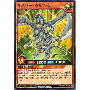 コナミデジタルエンタテインメント 遊戯王 ラッシュデュエル RD