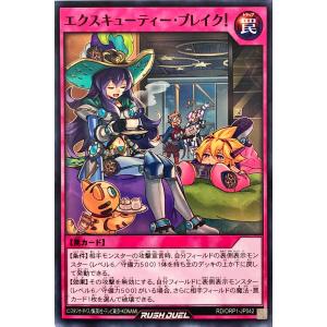 遊戯王　ラッシュデュエル　シャイニングフレアウィングマン　オーバーラッシュ Amazon.co.jp: 遊戯王ラッシュデュエル E・HERO?シャイニング