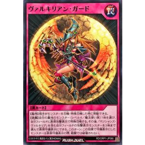 コナミデジタルエンタテインメント 遊戯王 ラッシュデュエル RD