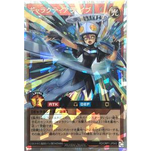 コナミデジタルエンタテインメント 遊戯王 ラッシュデュエル RD/KP15