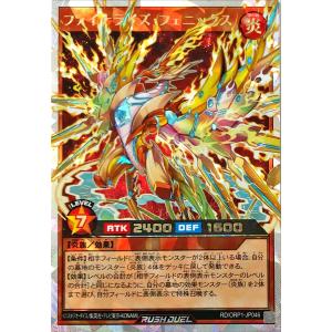 コナミデジタルエンタテインメント 遊戯王ラッシュデュエル RD/KP24