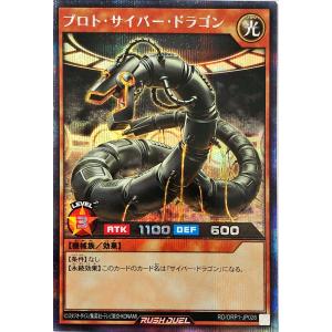 コナミデジタルエンタテインメント 遊戯王 ラッシュデュエル RD コナミデジタルエンタテインメント 遊戯王 ラッシュデュエル RD