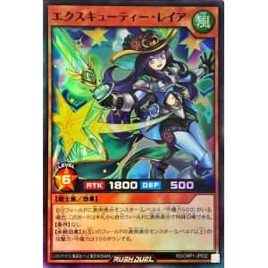 遊戯王オフィシャルカードゲーム デュエルモンスターズ 遊戯王ラッシュ