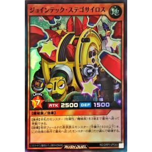 コナミデジタルエンタテインメント 遊戯王 ラッシュデュエル RD/ORP1