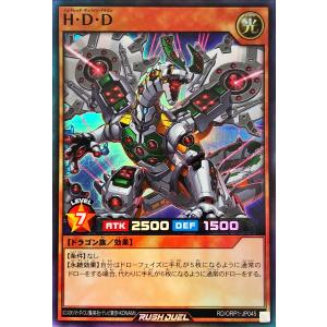 コナミデジタルエンタテインメント 遊戯王 ラッシュデュエル RD/KP18