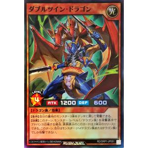 コナミデジタルエンタテインメント 遊戯王 ラッシュデュエル RD/ORP1