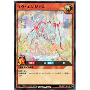 コナミデジタルエンタテインメント 遊戯王 ラッシュデュエル RD/KP18