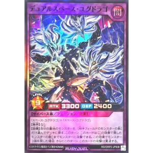 コナミデジタルエンタテインメント 遊戯王 ラッシュデュエル RD/SD0B