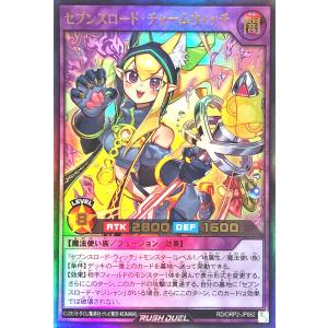 遊戯王 ラッシュデュエル RD/KP21-JP034 マジェスティ・オブ