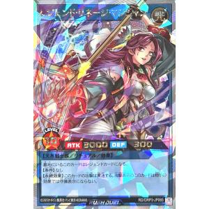 遊戯王 ラッシュデュエル RD/ORP3-JP0...の商品画像