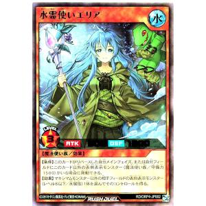 遊戯王 ラッシュデュエル RD/ORP4-JP0...の商品画像