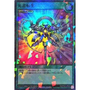 コナミデジタルエンタテインメント 遊戯王 ラッシュデュエル RD コナミデジタルエンタテインメント 遊戯王 ラッシュデュエル RD