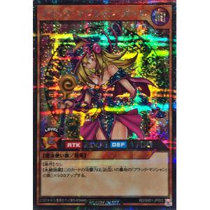 コナミデジタルエンタテインメント 遊戯王 P4-01 ブラック・マジシャン