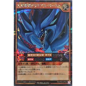 コナミデジタルエンタテインメント 遊戯王 QCDB-JP013 ブルーアイズ