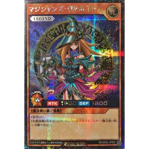 FOIL/旧枠版】マジックザギャザリング INR JP 0387 食肉鉤虐殺