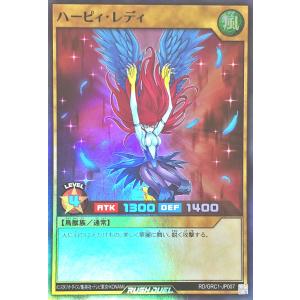 コナミデジタルエンタテインメント 遊戯王 ラッシュデュエル RD/5TH1