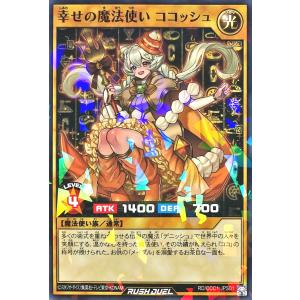 コナミデジタルエンタテインメント 【イラスト違い】 遊戯王 ラッシュ