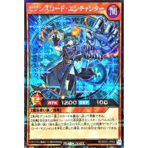 遊戯王オフィシャルカードゲーム デュエルモンスターズ 遊戯王ラッシュ