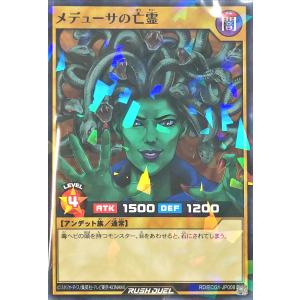 コナミデジタルエンタテインメント 遊戯王 ラッシュデュエル RD コナミデジタルエンタテインメント 遊戯王 ラッシュデュエル RD