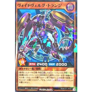 コナミデジタルエンタテインメント 遊戯王 ラッシュデュエル RD コナミデジタルエンタテインメント 遊戯王 ラッシュデュエル RD