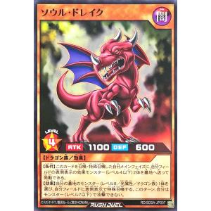 コナミデジタルエンタテインメント 遊戯王 ラッシュデュエル RD/AP01
