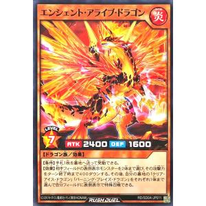 コナミデジタルエンタテインメント 遊戯王 ラッシュデュエル RD/5TH1
