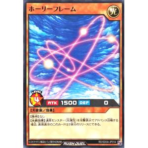 コナミデジタルエンタテインメント 遊戯王 ラッシュデュエル RD/SD0A