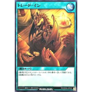 コナミデジタルエンタテインメント 遊戯王 ラッシュデュエル RD/SD0A