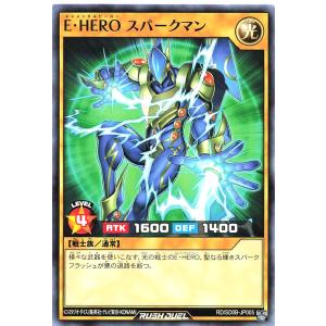 遊戯王 ラッシュデュエル RD/SD0B-JP005 E・HERO スパークマン ノーマル N ストラクチャーデッキ バース・オブ・ヒーロー エレンタルヒーロー｜トレカジャパン Yahoo!店