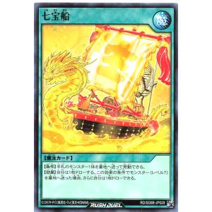 コナミデジタルエンタテインメント 遊戯王 ラッシュデュエル RD/SD0B